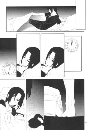 Itachi Nyotai-ka Seijin Muke Anthology "Anekan" - Page 56