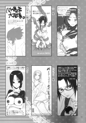 Itachi Nyotai-ka Seijin Muke Anthology "Anekan" - Page 78