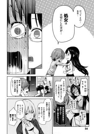 Shujuu Ecstasy - Sexual Relation of Master and Servant.  - - Page 59