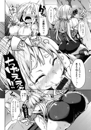 Shujuu Ecstasy - Sexual Relation of Master and Servant.  - - Page 211