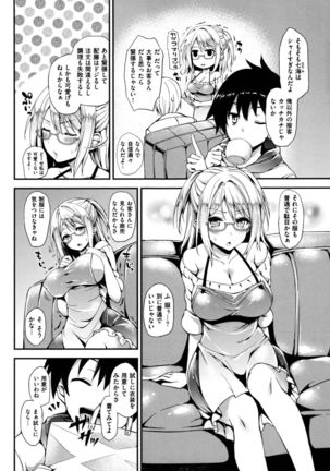 Shujuu Ecstasy - Sexual Relation of Master and Servant.  - - Page 191