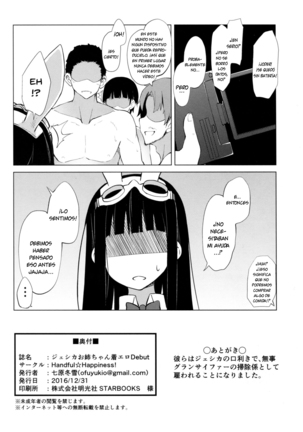 Jessica Onee-chan Chaku Ero Debut | Jessica Onee-chan's Ero Debut - Page 19