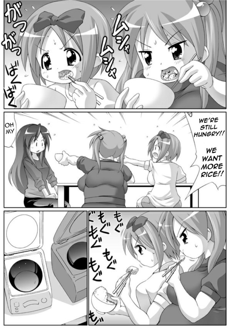 Lucky Star WG Doujin