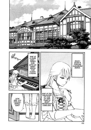 Yuria 100 Shiki Vol4 - Type 27 Page #2