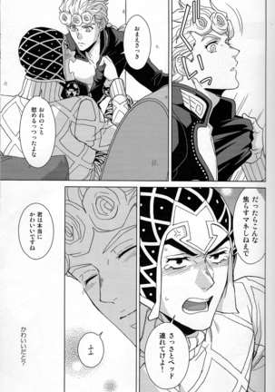 Guido Mista is a man Page #25
