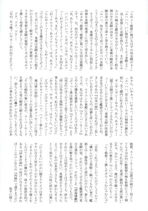Chinjufu Taikou Teitoku no Boutaoshi-Kongou-hen-Zenpen Page #31