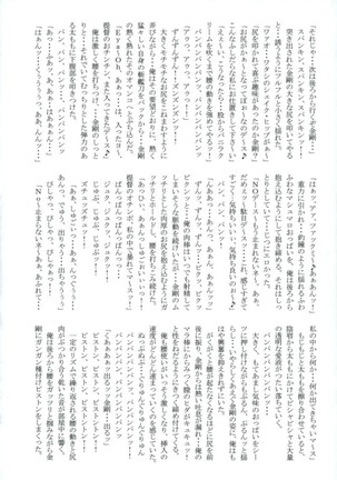 Chinjufu Taikou Teitoku no Boutaoshi-Kongou-hen-Zenpen Page #28