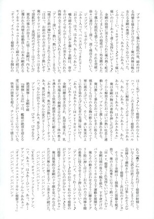 Chinjufu Taikou Teitoku no Boutaoshi-Kongou-hen-Zenpen Page #13