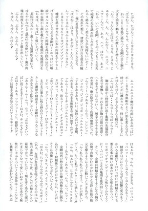 Chinjufu Taikou Teitoku no Boutaoshi-Kongou-hen-Zenpen Page #9