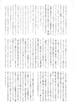 Chinjufu Taikou Teitoku no Boutaoshi-Kongou-hen-Zenpen - Page 29