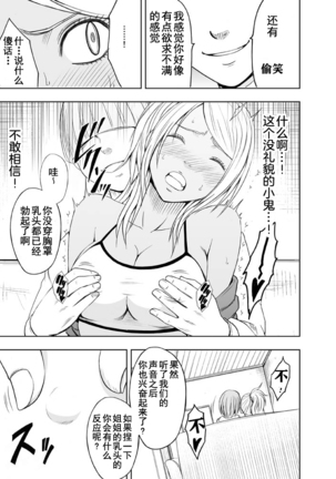 Image 9524432