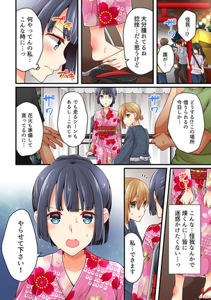 Arisugawa Ren tte Honto wa Onna nanda yo ne. 22-26 Page #154