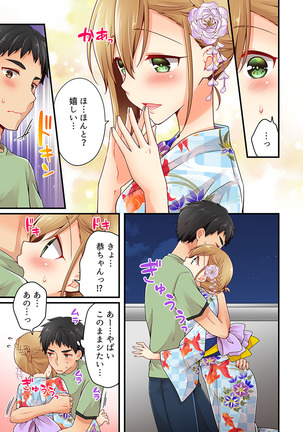 Arisugawa Ren tte Honto wa Onna nanda yo ne. 22-26 Page #178