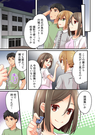 Arisugawa Ren tte Honto wa Onna nanda yo ne. 22-26 Page #170