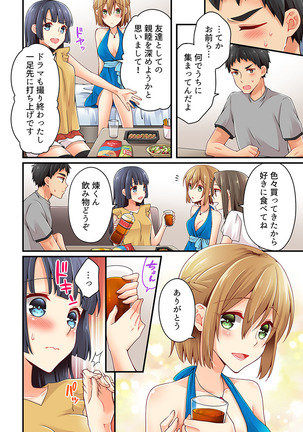 Arisugawa Ren tte Honto wa Onna nanda yo ne. 22-26 Page #229