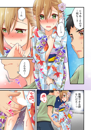 Arisugawa Ren tte Honto wa Onna nanda yo ne. 22-26 Page #180
