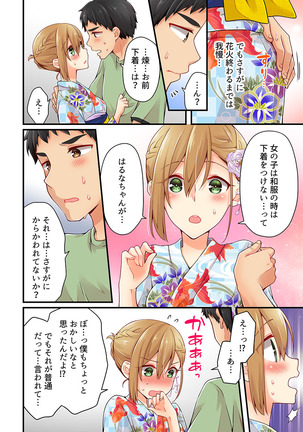 Arisugawa Ren tte Honto wa Onna nanda yo ne. 22-26 Page #179