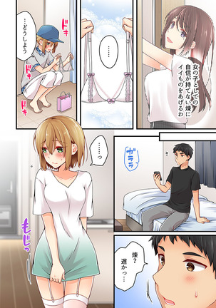 Arisugawa Ren tte Honto wa Onna nanda yo ne. 22-26 Page #102