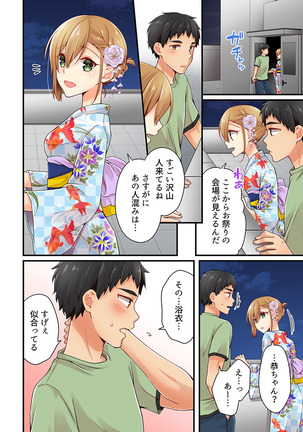 Arisugawa Ren tte Honto wa Onna nanda yo ne. 22-26 Page #177