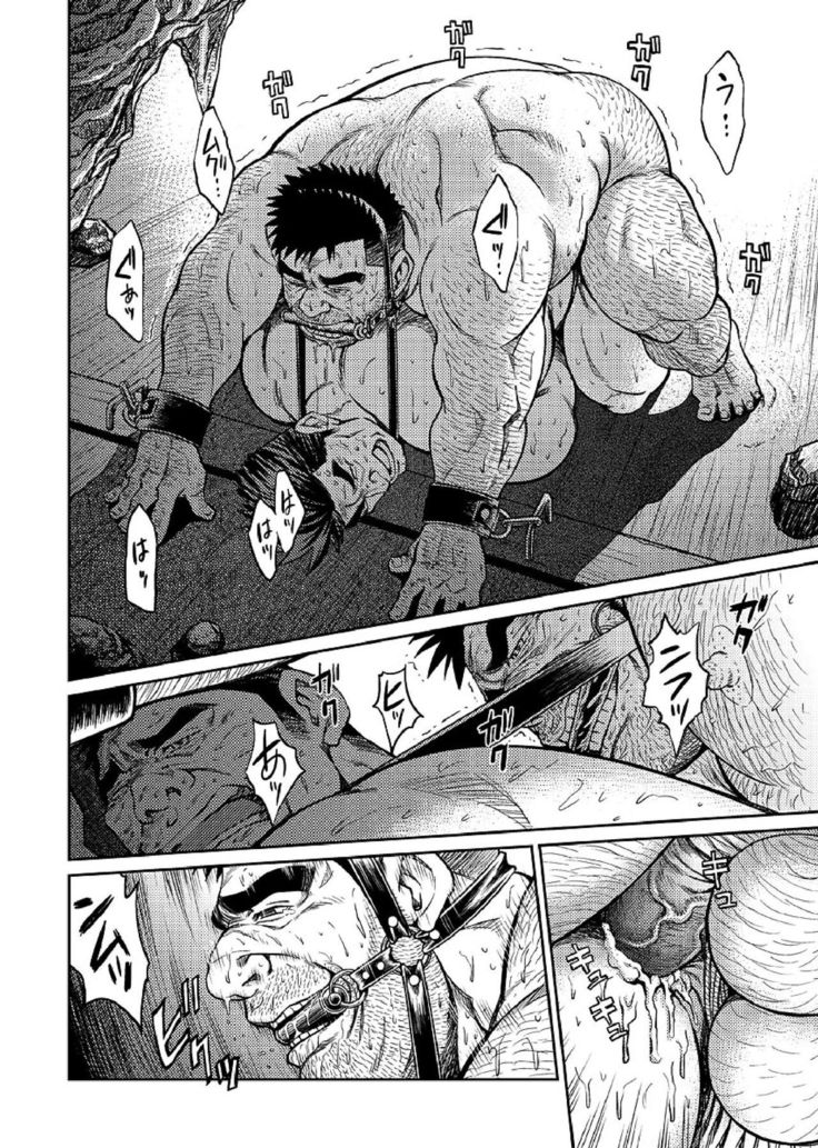 Okinawa Slave Island 05