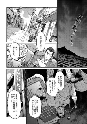 Image 2403627