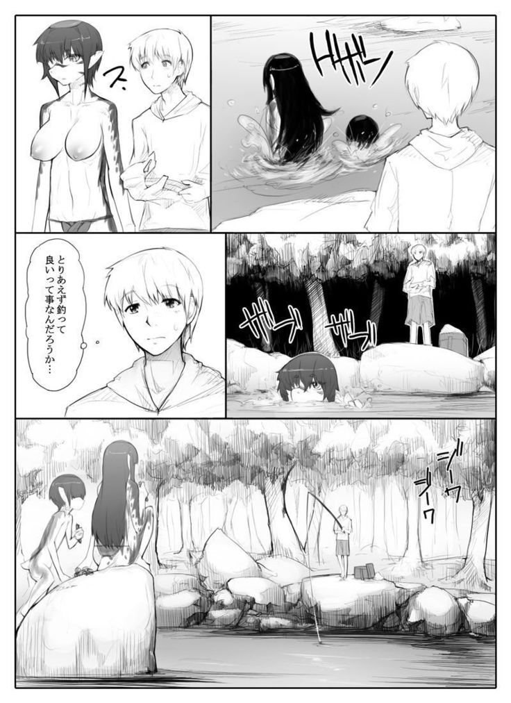 旦那の不在で身体を持余してる人妻河童はキュウリ渡せば簡単にヤれる