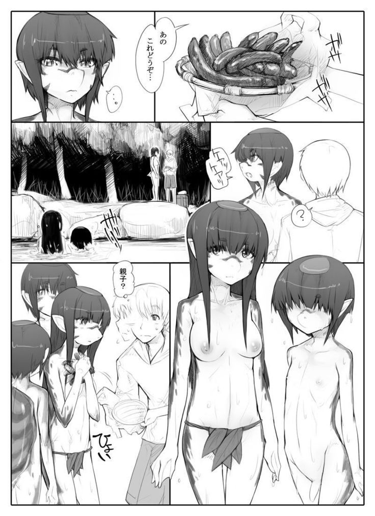 旦那の不在で身体を持余してる人妻河童はキュウリ渡せば簡単にヤれる