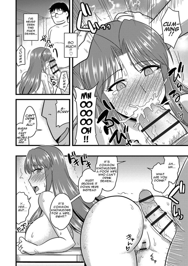 Tanin no Tsuma no Netorikata | How to Steal Another Man's Wife Ch. 1-3