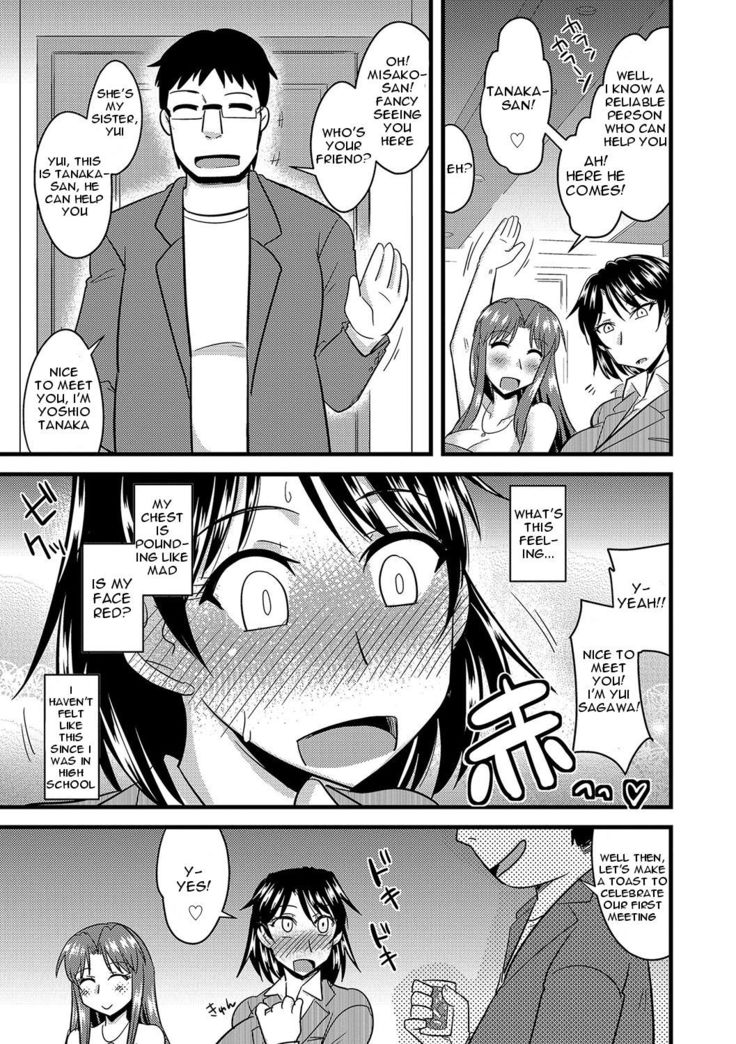 Tanin no Tsuma no Netorikata | How to Steal Another Man's Wife Ch. 1-3