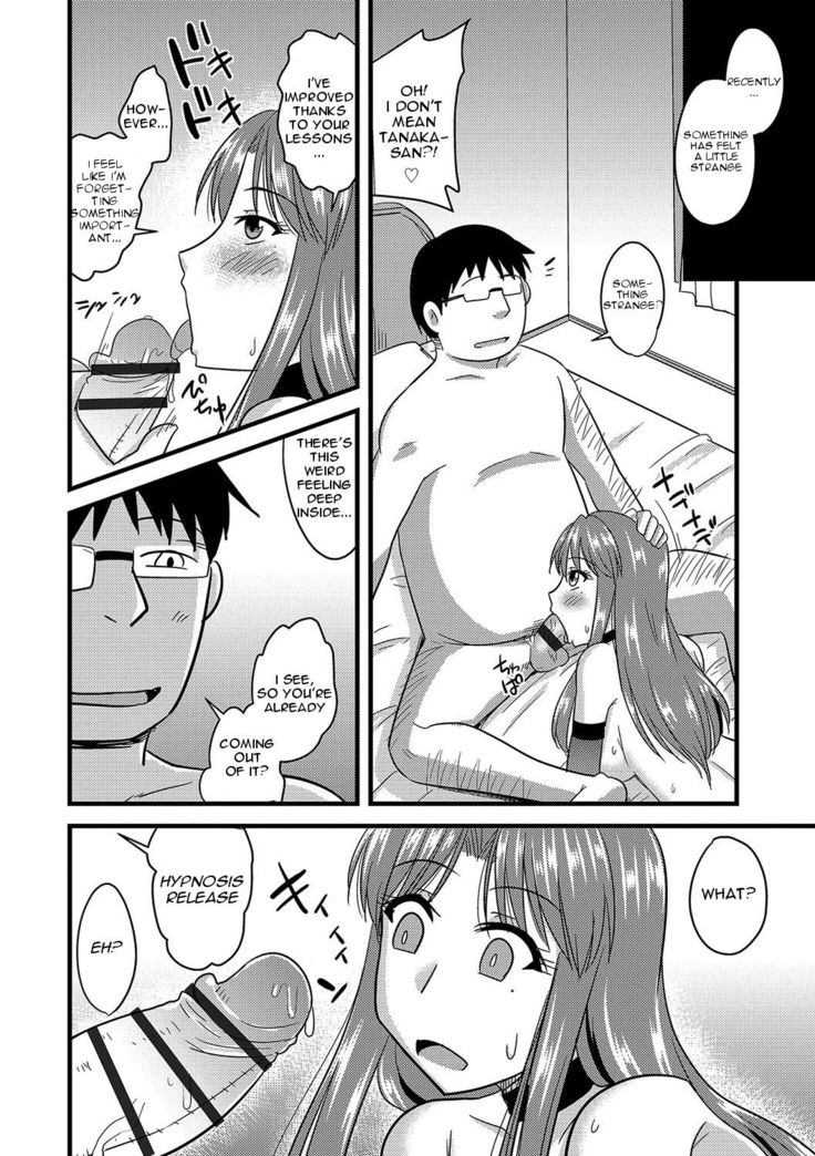 Tanin no Tsuma no Netorikata | How to Steal Another Man's Wife Ch. 1-3