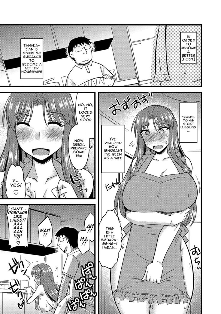 Tanin no Tsuma no Netorikata | How to Steal Another Man's Wife Ch. 1-3