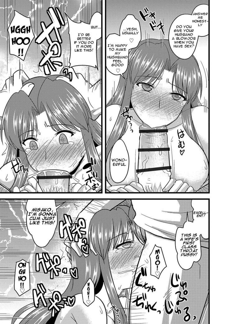 Tanin no Tsuma no Netorikata | How to Steal Another Man's Wife Ch. 1-3