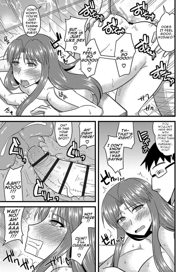 Tanin no Tsuma no Netorikata | How to Steal Another Man's Wife Ch. 1-3