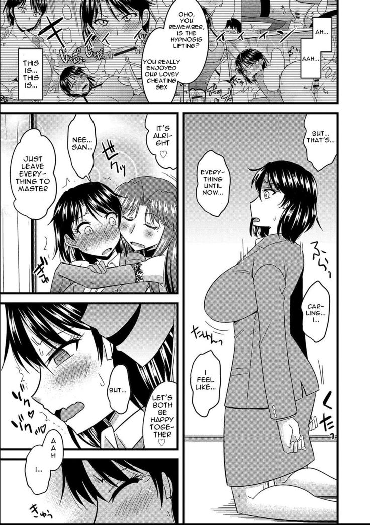 Tanin no Tsuma no Netorikata | How to Steal Another Man's Wife Ch. 1-3