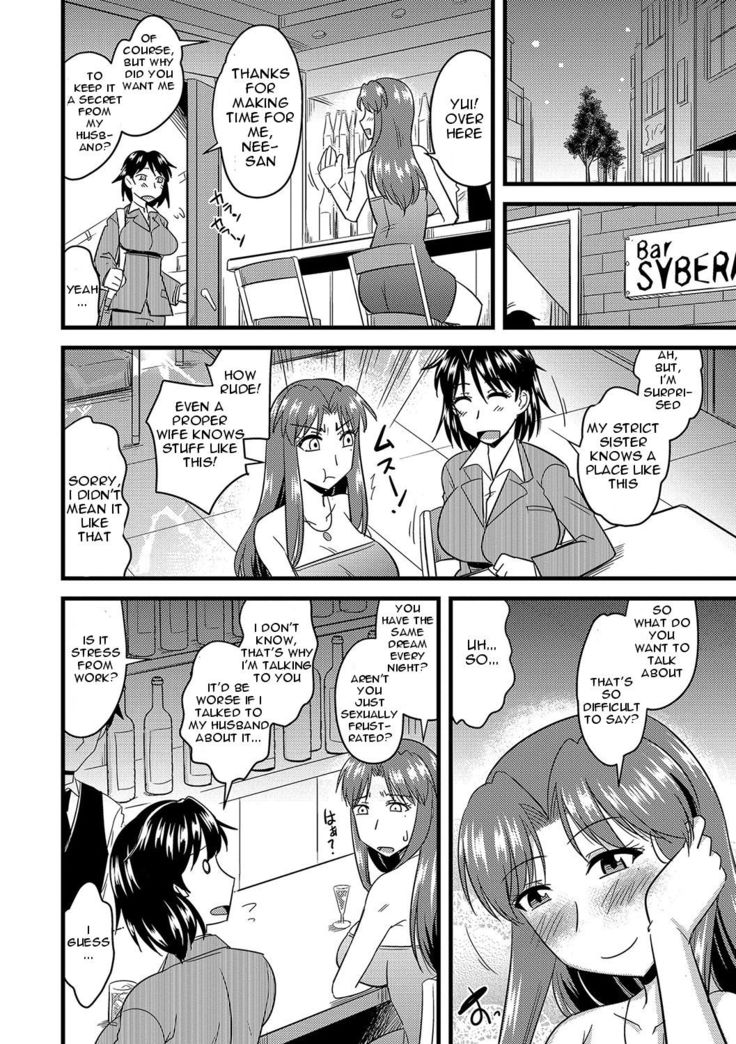 Tanin no Tsuma no Netorikata | How to Steal Another Man's Wife Ch. 1-3