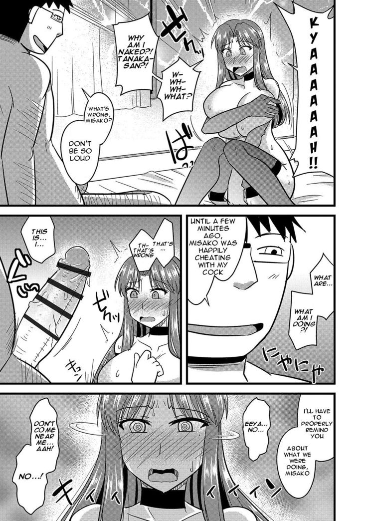 Tanin no Tsuma no Netorikata | How to Steal Another Man's Wife Ch. 1-3