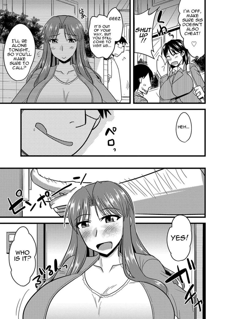 Tanin no Tsuma no Netorikata | How to Steal Another Man's Wife Ch. 1-3
