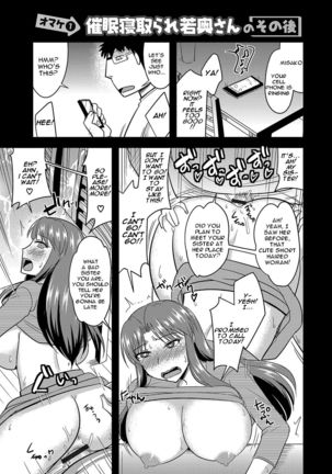 Tanin no Tsuma no Netorikata | How to Steal Another Man's Wife Ch. 1-3 Page #29