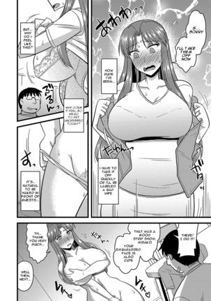 Tanin no Tsuma no Netorikata | How to Steal Another Man's Wife Ch. 1-3 Page #10