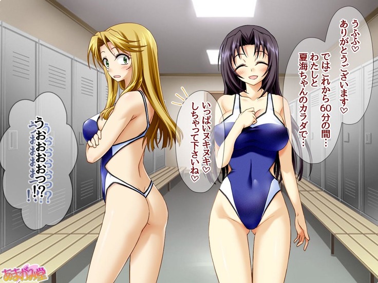 学園高級デリヘル嬢 雪乃先輩とゴムなし３Ｐ