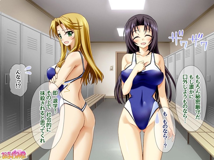 学園高級デリヘル嬢 雪乃先輩とゴムなし３Ｐ