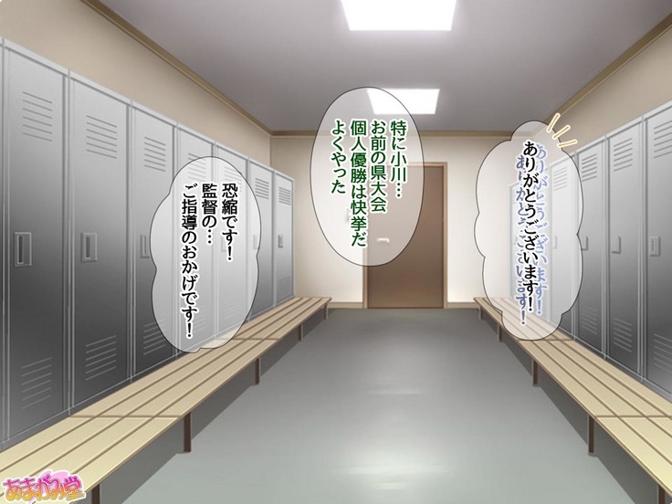 学園高級デリヘル嬢 雪乃先輩とゴムなし３Ｐ
