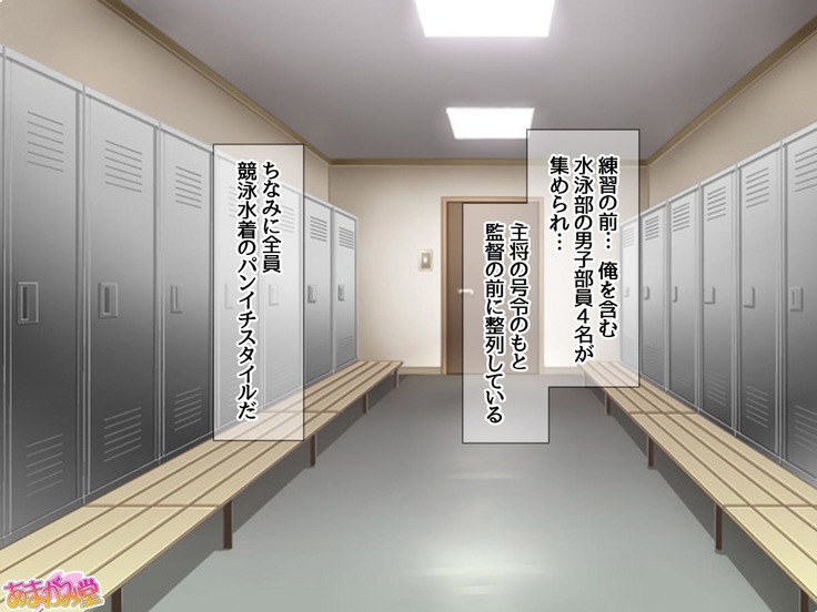 学園高級デリヘル嬢 雪乃先輩とゴムなし３Ｐ