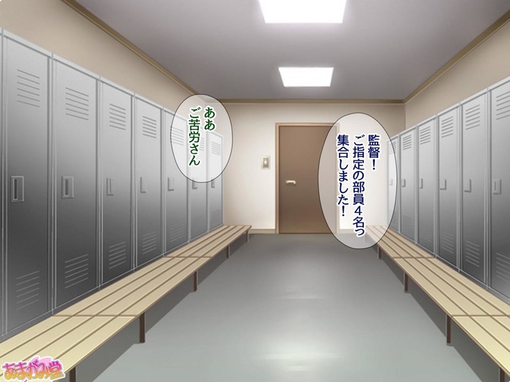 学園高級デリヘル嬢 雪乃先輩とゴムなし３Ｐ