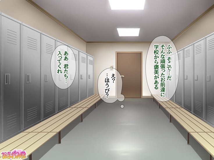 学園高級デリヘル嬢 雪乃先輩とゴムなし３Ｐ