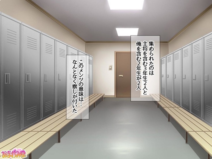 学園高級デリヘル嬢 雪乃先輩とゴムなし３Ｐ