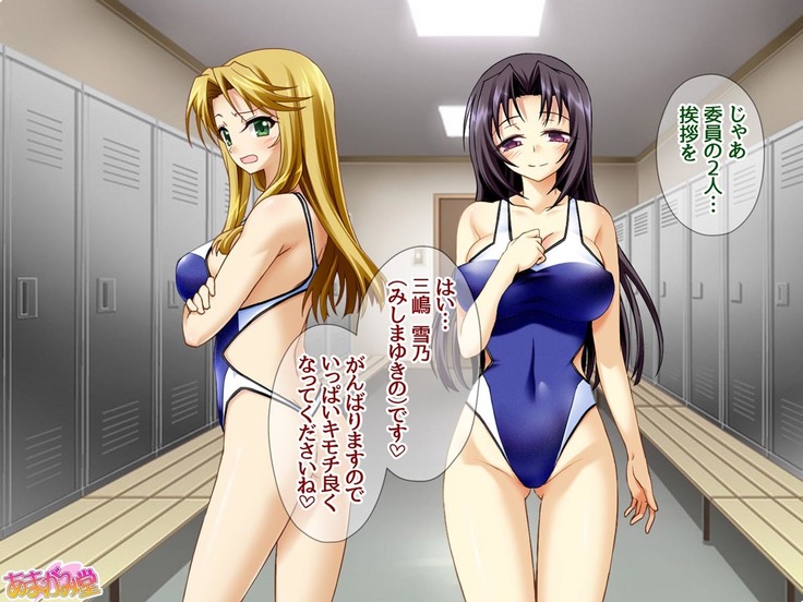 学園高級デリヘル嬢 雪乃先輩とゴムなし３Ｐ
