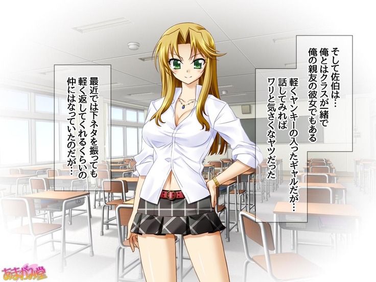 学園高級デリヘル嬢 雪乃先輩とゴムなし３Ｐ