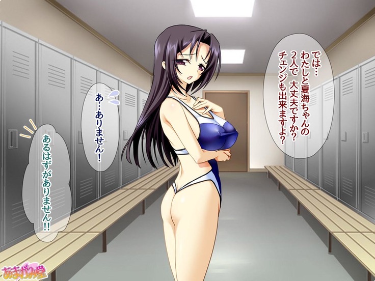 学園高級デリヘル嬢 雪乃先輩とゴムなし３Ｐ