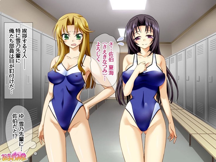 学園高級デリヘル嬢 雪乃先輩とゴムなし３Ｐ